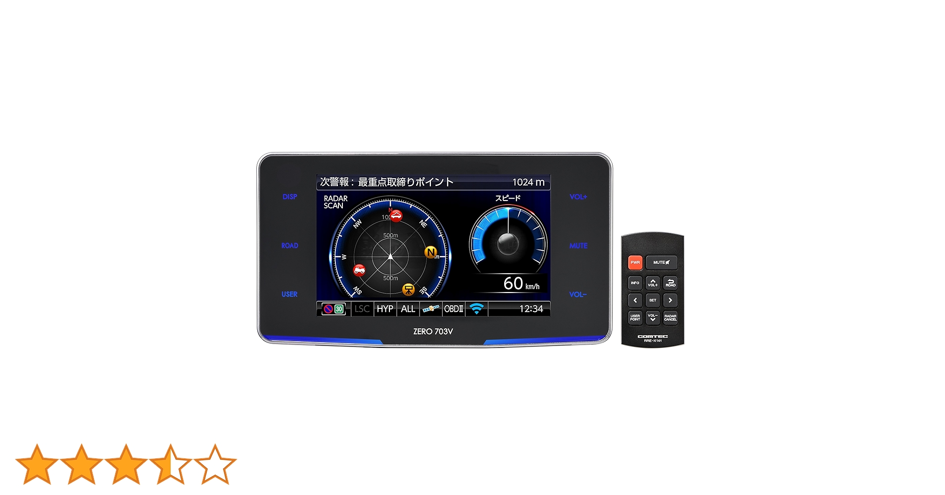 コムテック ZERO 703V レーダー探知機 OBDII対応 Amazon | コムテック レーダー探知機 ZERO 703V 無料データ更新 移動式